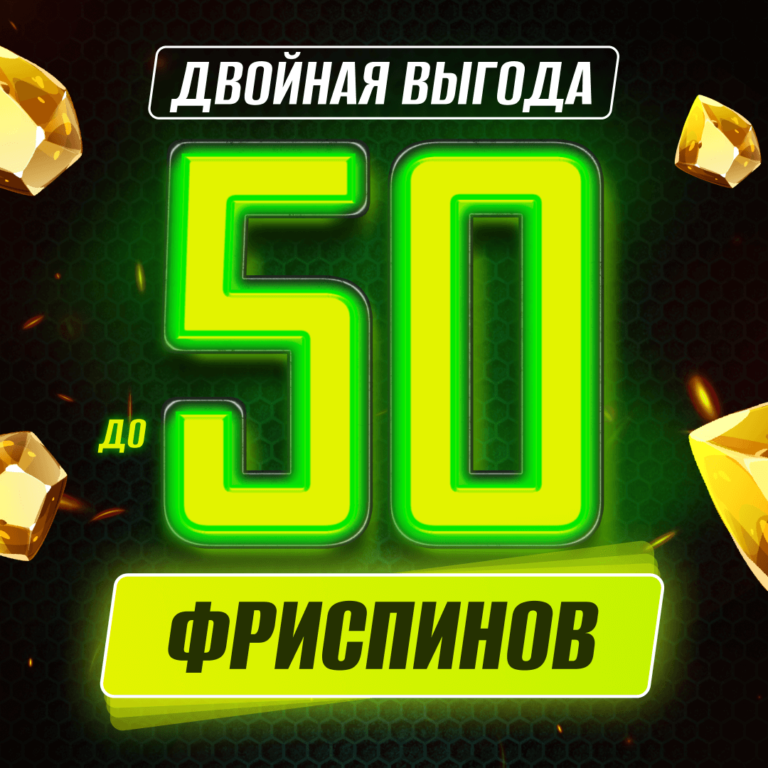 Депозит 2 000 000. Депозит 2 000 000