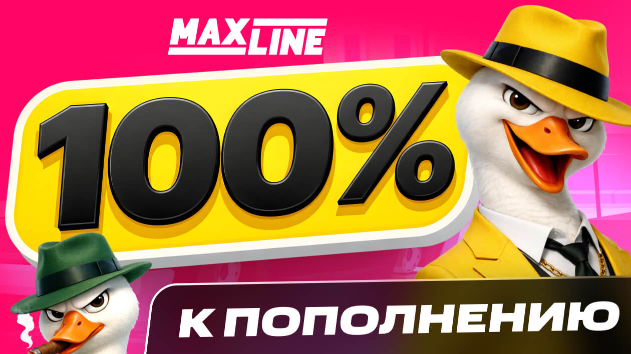 Новости спорта в Макслайн | Спортивная аналитика Maxline в Беларуси